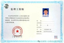 注册安全工程师道路运输专业,交通类注册安全工程师