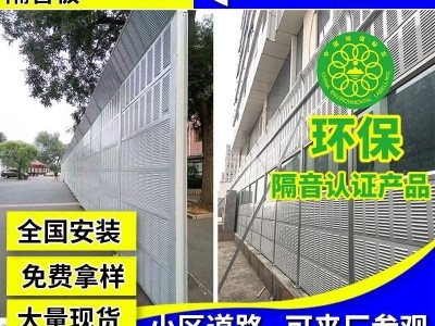 室外隔音墙,室外隔音墙怎么做隔音效果好
