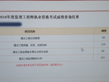监理工程师答辩题目监理工程师答辩