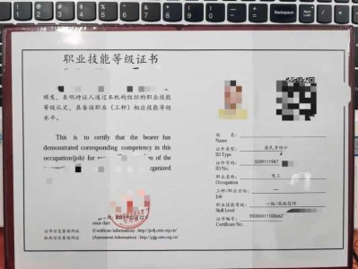 bim工程师的等级bim工程师等级划分