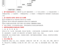 一级造价工程师成绩查询,造价工程师通过率