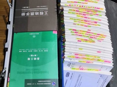 注册岩土工程师视频2020,注册岩土工程师视频2020年