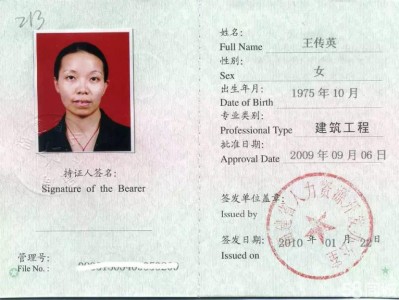 工程造价能考工程师吗,工程造价专业可以考老师吗