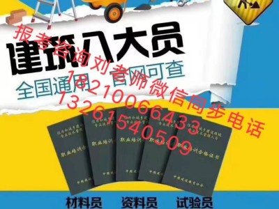 驻马店幕墙bim工程师报考条件,驻马店幕墙bim工程师报考条件要求