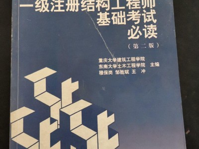 结构工程师容易被取代吗的简单介绍