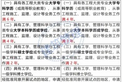 注册监理工程师能增项吗?,注册监理工程师如何增项