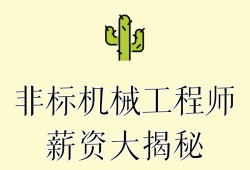 非专业考结构工程师吗可以吗非专业考结构工程师吗