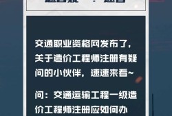 天津注册造价工程师招聘信息,天津注册造价工程师