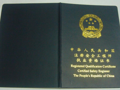 注册监理工程师电力专业,注册电气监理工程师