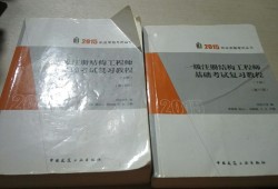 一级结构工程师就业方向,一级结构工程师待遇如何