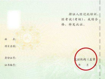 bim证书高级工程师BIM高级工程师属于什么证书