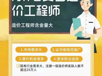 江苏造价工程师要社保吗江苏省造价员证书还有用吗