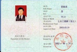 北京注册岩土工程师兼职招聘,北京注册岩土工程师报名