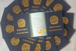 网上报考安全工程师网考安全工程师