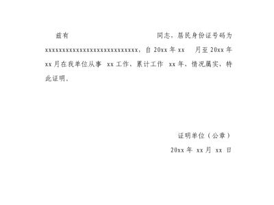 监理工程师有效期过了怎么办监理工程师有效期