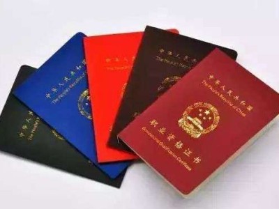 注册安全工程师成绩单查询,注册安全工程师成绩单