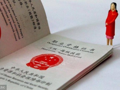 安徽注册安全工程师考试时间安徽注册安全工程师准考证