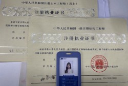 注册结构工程师待遇,注册结构工程师很牛吗