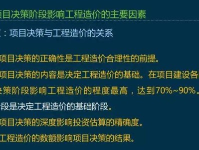 王玲造价工程师,造价工程师是干嘛的