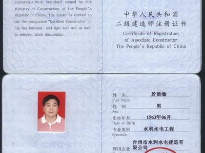 包含注册造价工程师挂靠价格的词条