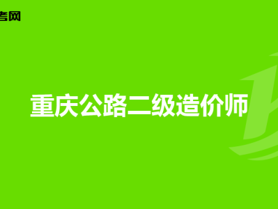岩土工程师是做土方勘测的吗岩土工程师是做土方勘测的吗知乎