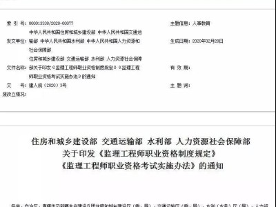 水暖监理工程师,水暖监理工程师工作重点