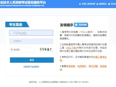 湖北消防网站成绩查询,湖北消防工程师成绩查询