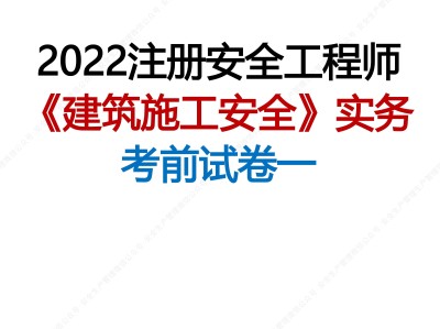 注册安全工程师挂靠费用的简单介绍