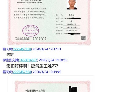 注册安全工程师通过条件注册安全工程师条件真题