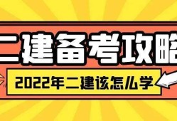 二级建造师用处,二建证挂出去一年多少钱