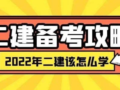 二级建造师用处,二建证挂出去一年多少钱