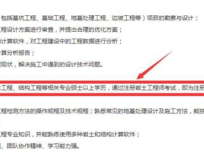 关于注册岩土工程师通过率历年的信息