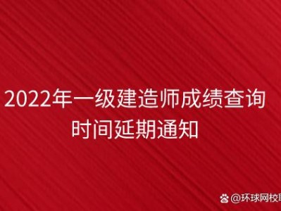 2022年造价工程师考试改革2022年造价工程师考试科目变动