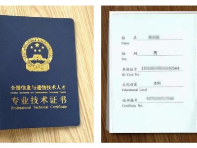 包含榆林bim工程师培训价格的词条