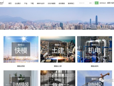 鸿业暖通破解版鸿业暖通