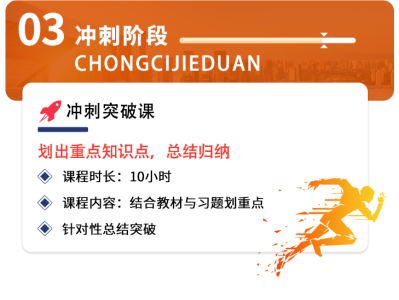 岩土工程师试验视频课程在哪里看岩土工程师试验视频课程