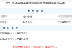 监理工程师考试官网监理工程师考试官网登录