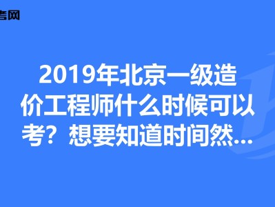 华联造价咨询有限公司甲级造价工程师查询