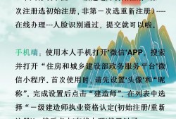 一级建造师多长时间内注册取得一级建造师多久必须注册
