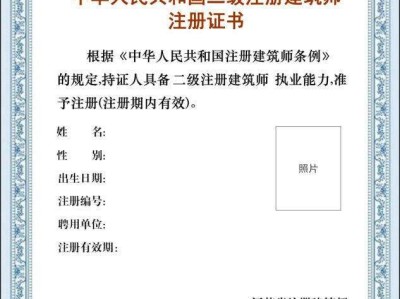 制工结构工程师招聘制工结构工程师