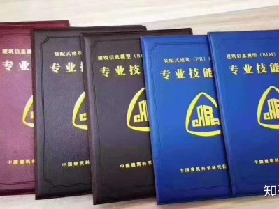 包含装配式bim工程师培训价格的词条