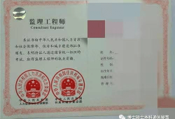 广西注册总监理工程师招聘,广西省注册监理工程师执业范围