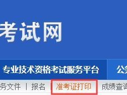 安徽省造价工程师考试安徽省造价工程师