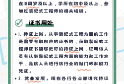 结构工程师和产品工程师的区别结构工程师和产品工程师的区别是什么