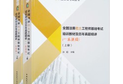 注册岩土工程师证书什么时候发,注册岩土工程师证书什么时候发放