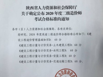 造价工程师值钱吗造价工程师值钱吗知乎