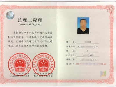 黑龙江省监理工程师培训黑龙江省监理培训证书好使吗