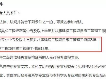 二级建造师什么时候报名啊,二级建造师啥时候报名啥时候考试