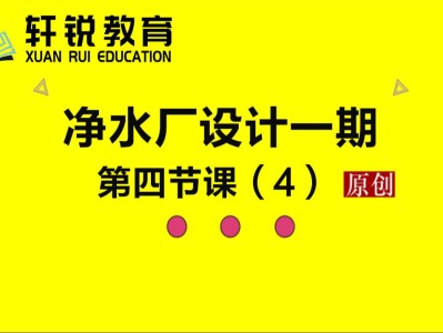鸿业市政管线,鸿业市政管线布置井类不显示
