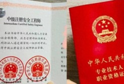 江苏省注册安全工程师报名考试时间,江苏省注册安全工程师报名
